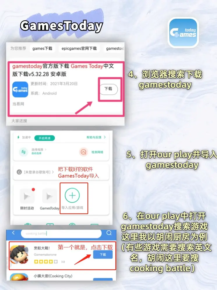 亿酷丹东麻将截图2